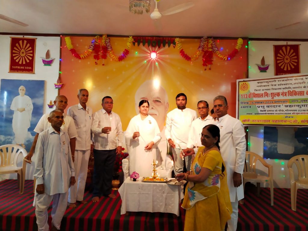 Bhinmal 113 Eye Camp