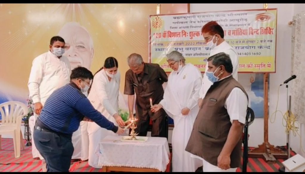 120 वा विशाल निशुल्क नेत्र चिकित्सा शिविर संपन्न